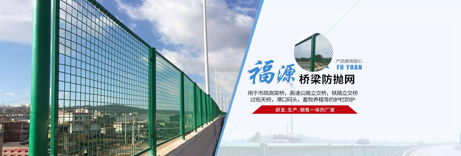 公路護欄網(wǎng),框架護欄網(wǎng),刀片刺繩護欄,防眩網(wǎng),鋼板網(wǎng)護欄,黃金護欄